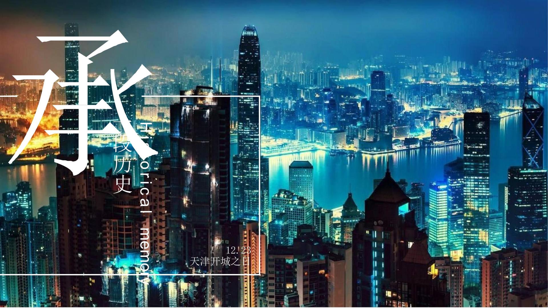 星信辰文化文化完成年度重点项目阶段性成果发布